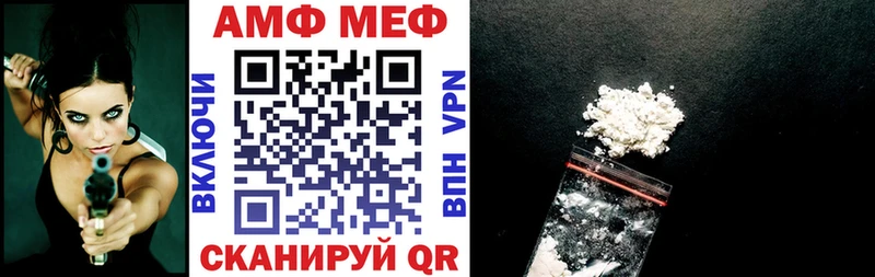 Amphetamine 97%  Белёв 