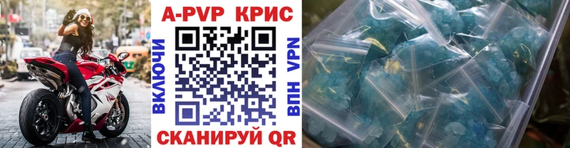где купить наркоту Белёв А ПВП VHQ