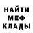 АМФЕТАМИН 97% Anna Protas
