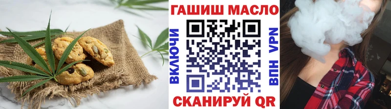 Canna-Cookies конопля  Белёв 