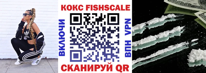 продажа наркотиков  Белёв  Кокаин VHQ 