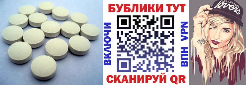 Ecstasy ешки  Белёв 