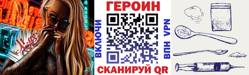 наркотики  blacksprut рабочий сайт  Героин белый  Белёв 