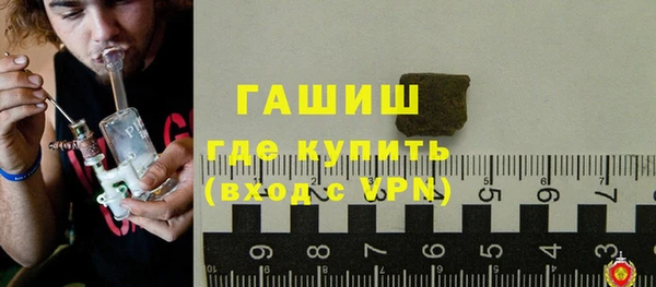 а пвп мука Арсеньев