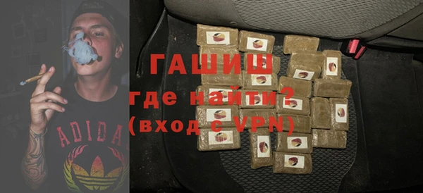 Альфа ПВП Аркадак