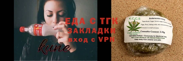 мескалин Армянск