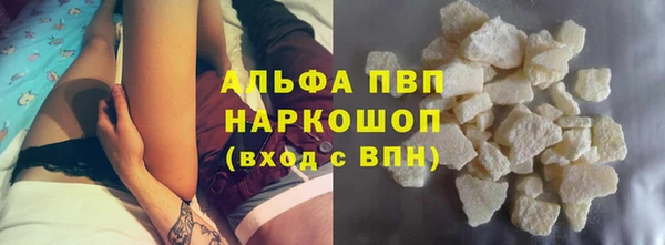 а пвп мука Арсеньев