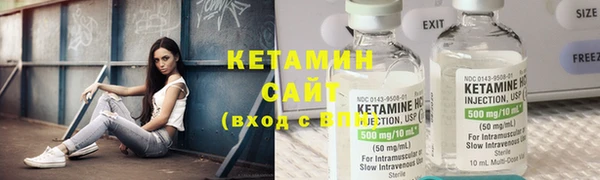 Альфа ПВП Аркадак