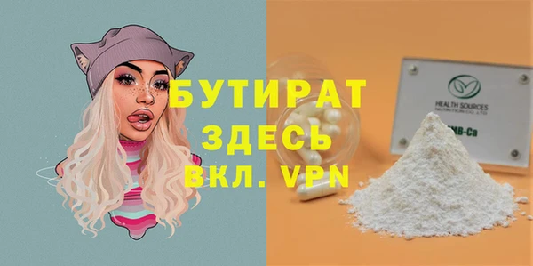 мескалин Армянск