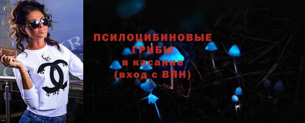 мескалин Армянск