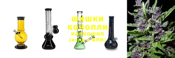 мескалин Армянск