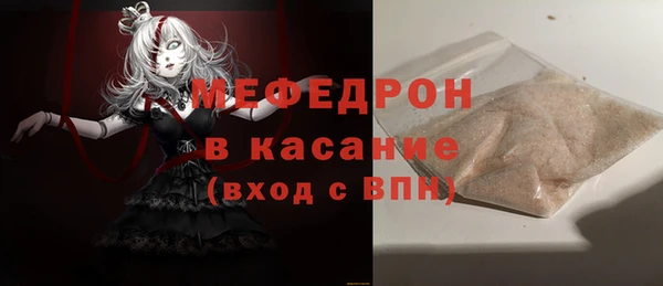 Альфа ПВП Аркадак