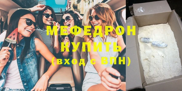 а пвп мука Арсеньев