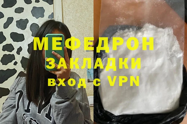 а пвп мука Арсеньев