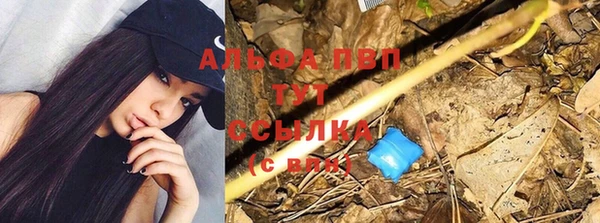 а пвп мука Арсеньев