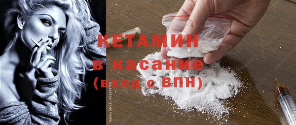 Альфа ПВП Аркадак