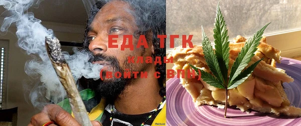 мескалин Армянск