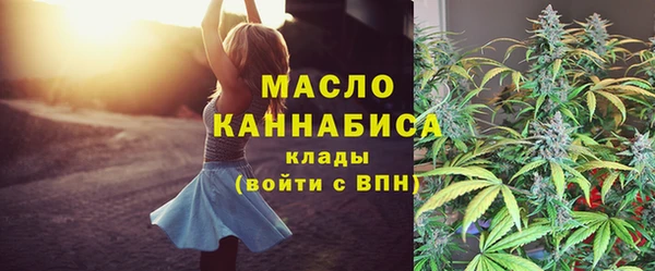 мескалин Армянск
