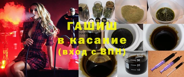 мескалин Армянск
