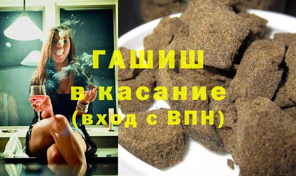 а пвп мука Арсеньев