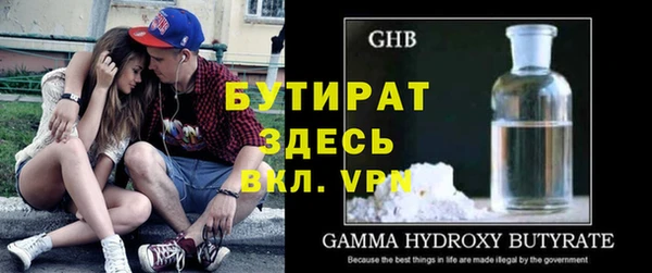 мескалин Армянск