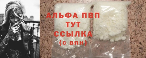 а пвп мука Арсеньев