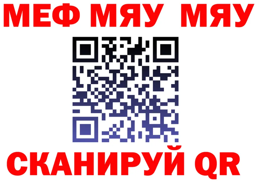 АМФ Розовый онион shop mega Белёв
