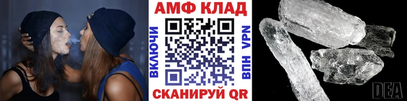 МЕТАМФЕТАМИН винт  где можно купить наркотик  Белёв 