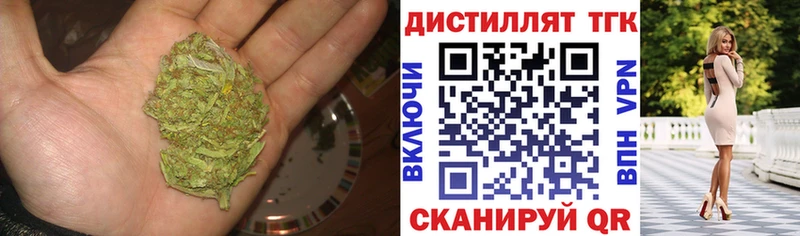 блэк спрут ТОР  Белёв  Дистиллят ТГК жижа 