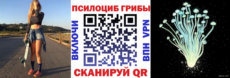 наркотики  Белёв  Галлюциногенные грибы мухоморы 